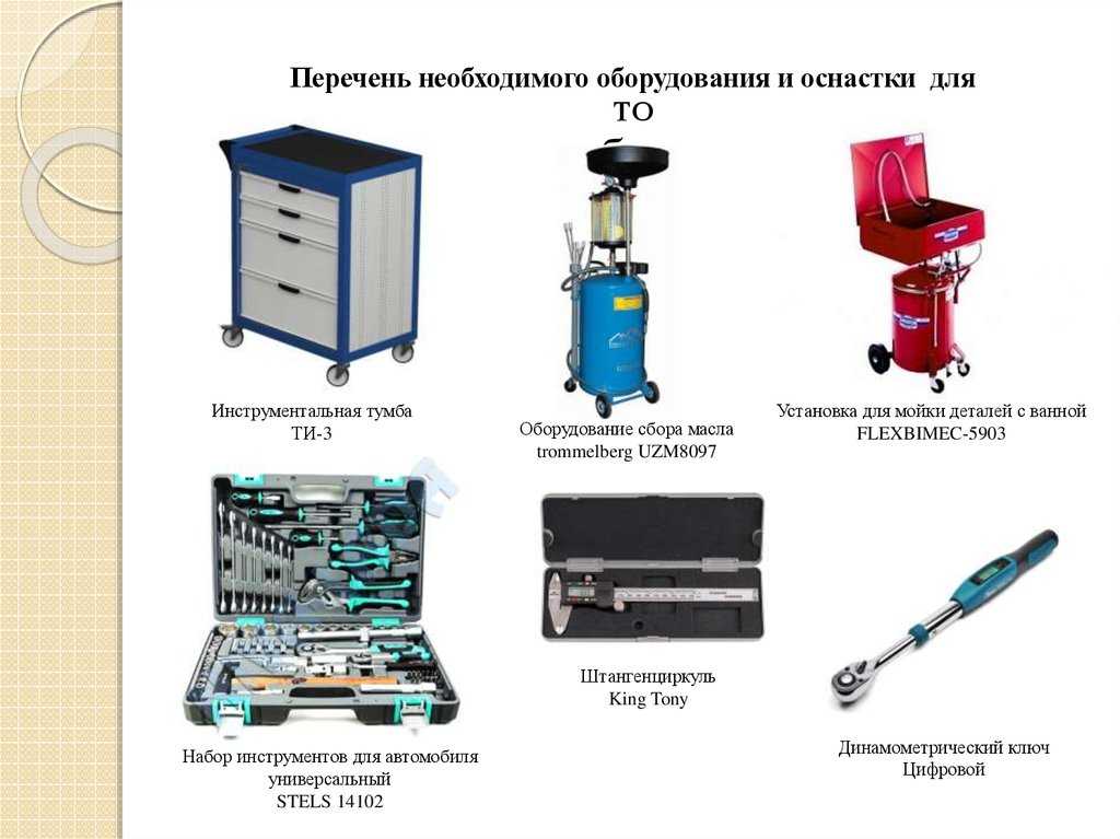 Герметичность системы питания двигателя