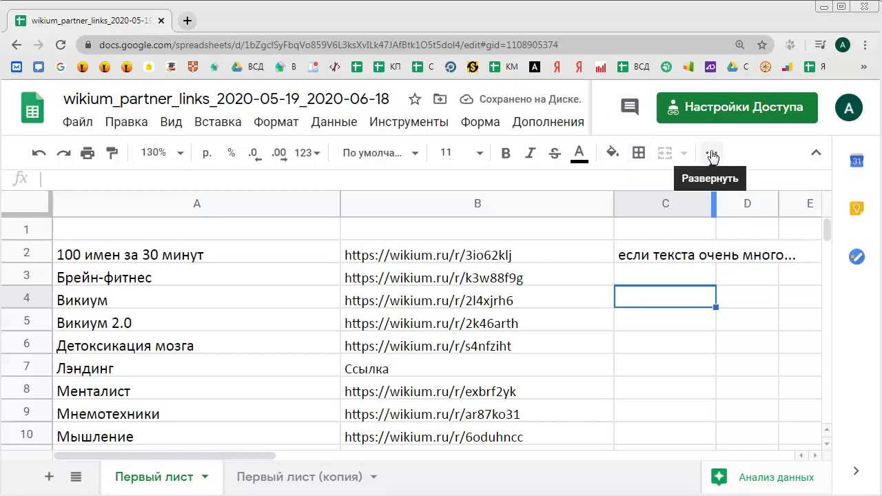 Грамота.ру – справочно-информационный интернет-портал «русский язык» | класс | репетитор онлайн | учебник грамоты: пунктуация