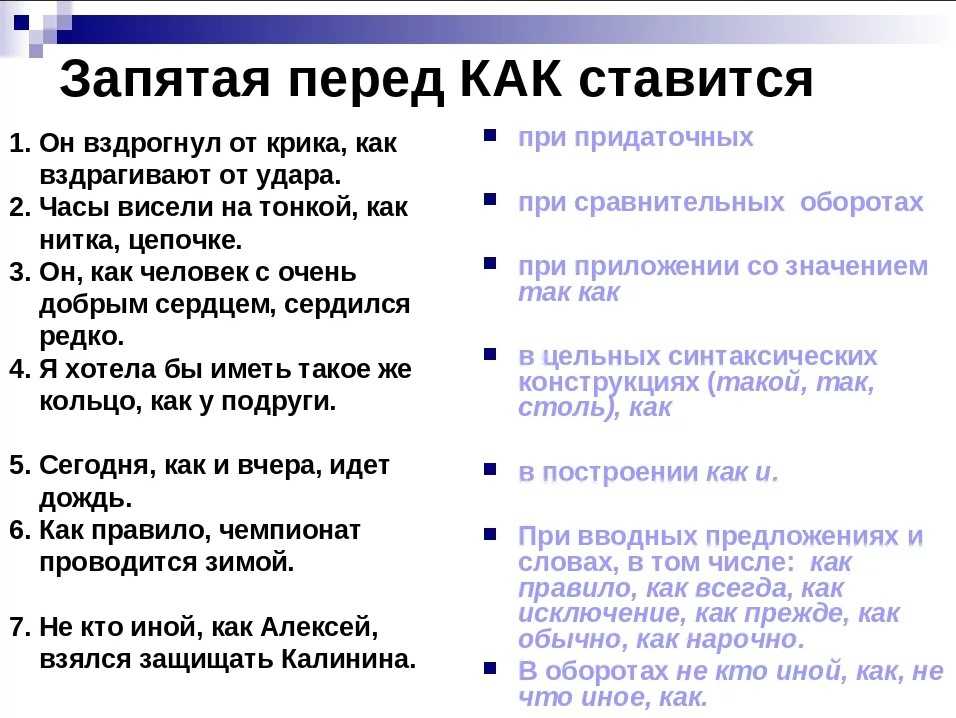 Оператор “если” в программе microsoft excel: применение и примеры