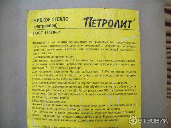 Как покрыть автомобиль жидким стеклом своими руками
