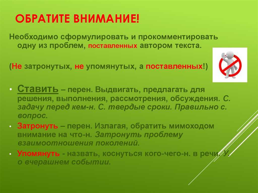 Планировщик заданий: планирование задач обслуживания системы