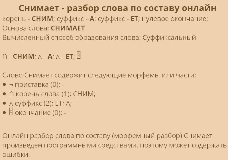 9 способов: как быстро снять гель-лак в домашних условиях без вреда для ногтей