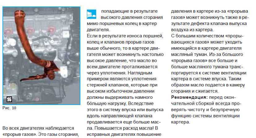 Пропало давление масла в двигателе: причины и что делать