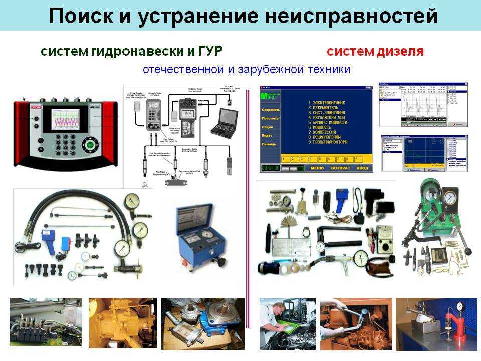 Неисправности и отказы электрооборудования автомобилей.