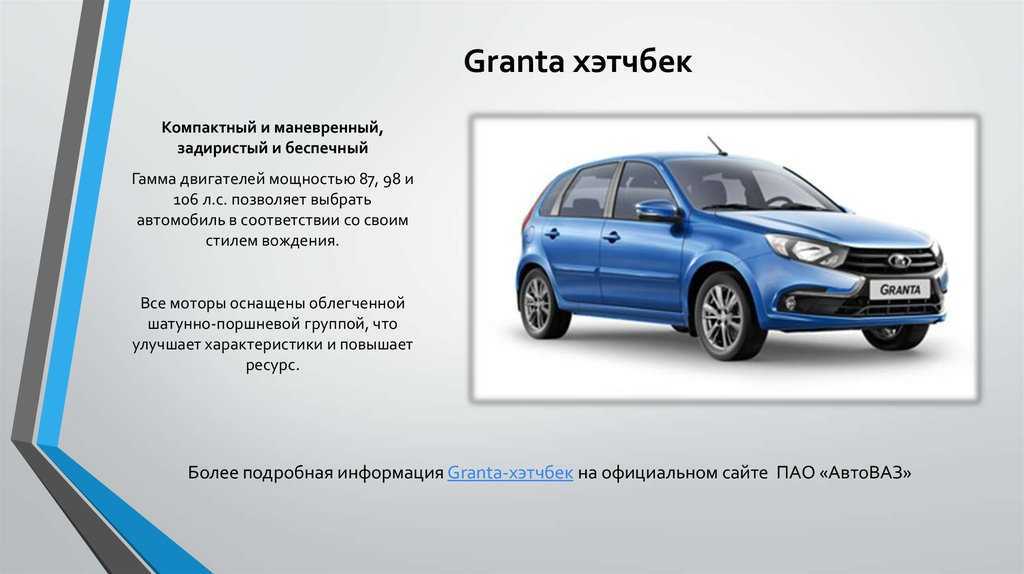Лада гранта 2018/2019 в новом кузове универсал, хэтчбек, лифтбек, седан, обзор, тест драйв рестайлинга