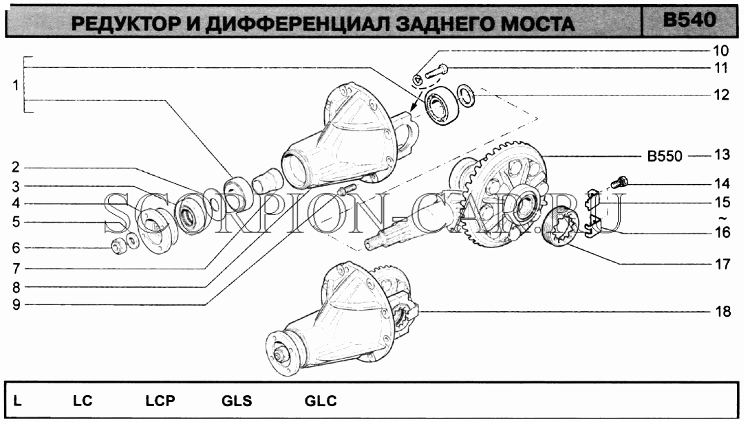 Сальник редуктора переднего моста 2123 схема