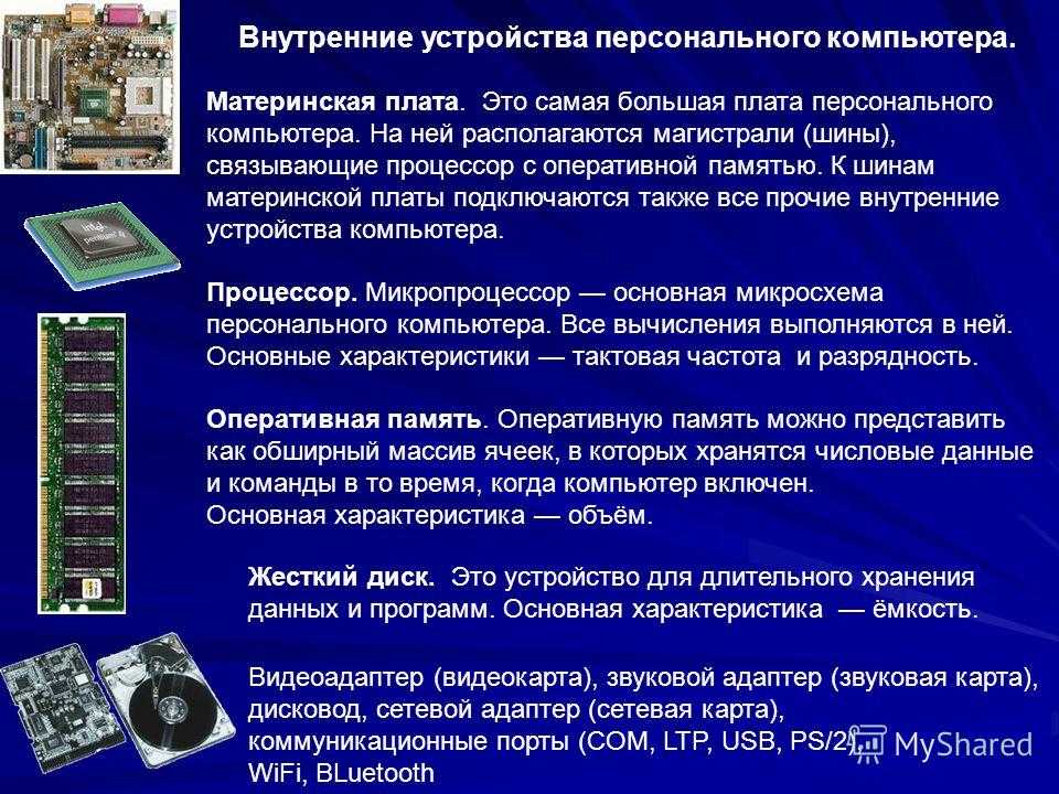 Какие бывают технические характеристики двигателя (полный список)?