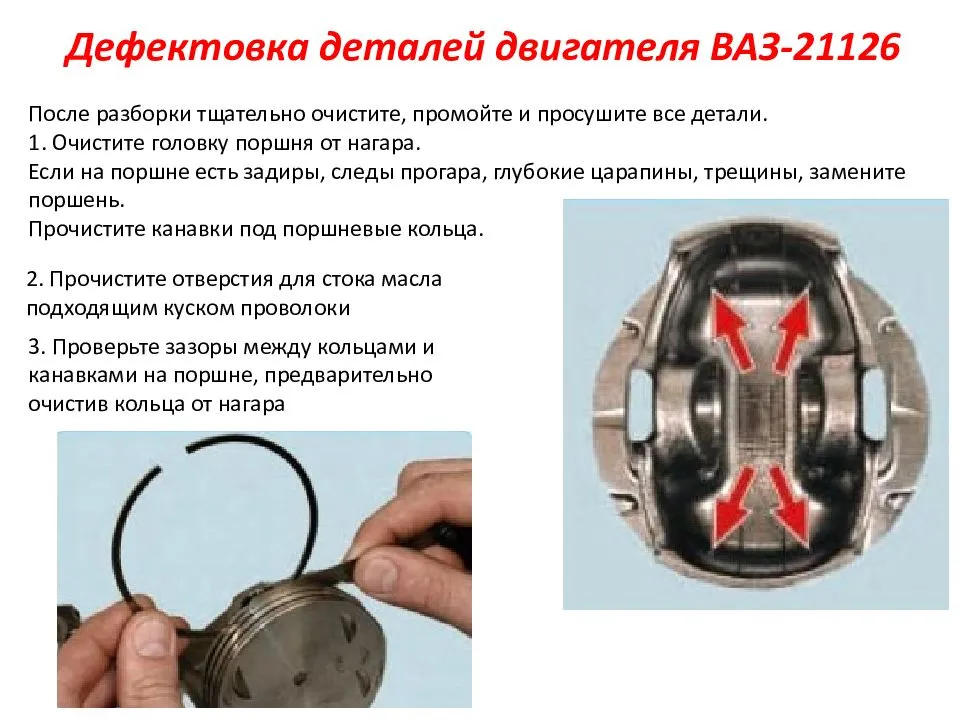 Ремонт двигателя: основы, понятия, процессы, нюансы