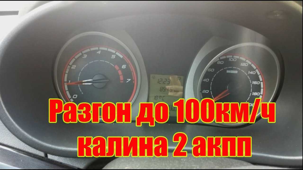 Обзор коробок передач на автомобилях лада | ▼ о ладе ▼