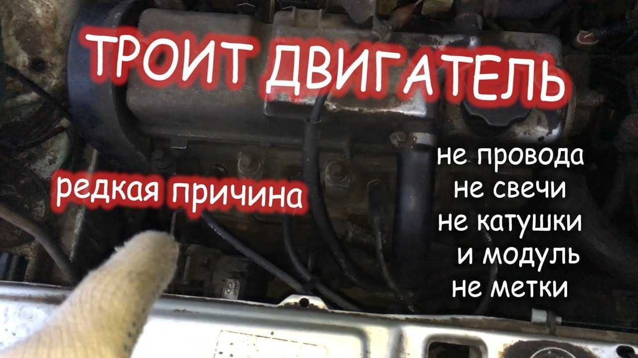 Основные неисправности инжектора. описание работы датчиков.