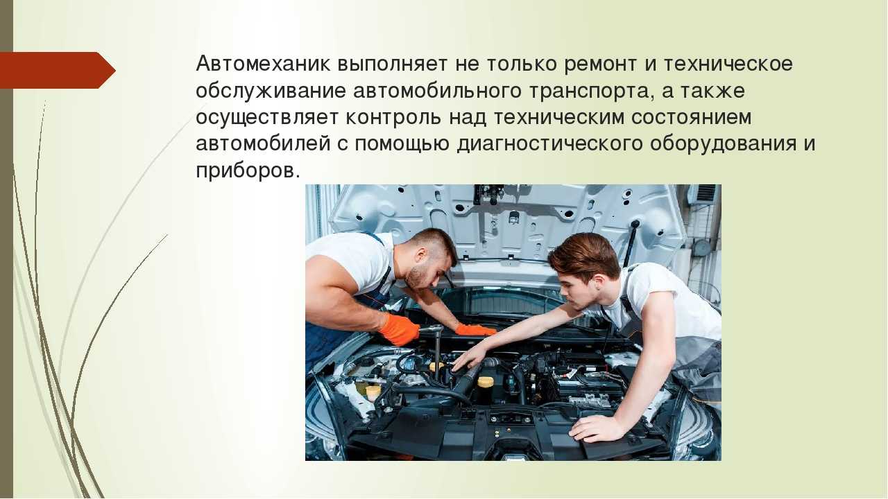 Виды то пожарных автомобилей