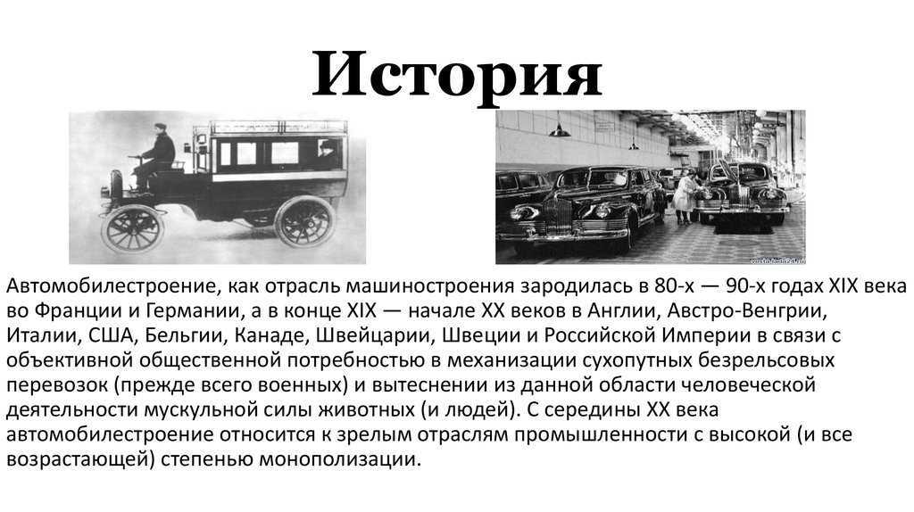Общие вопросы сборки судовых машин