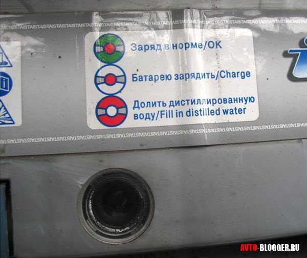 Почему загорается  лампочка заряда аккумулятора