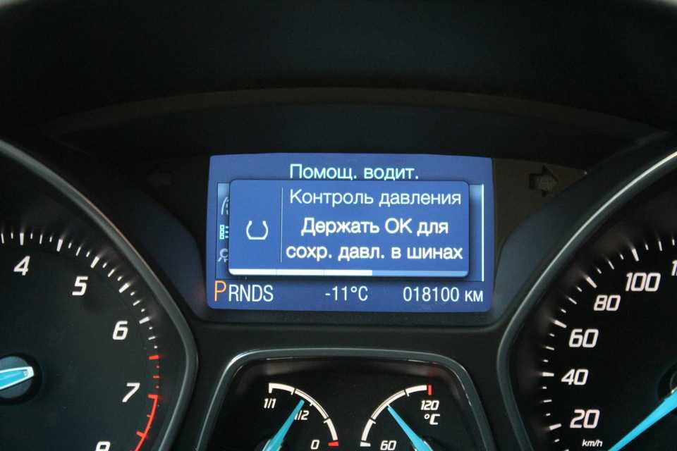 Скрытые возможности форд фокус 2 дорестайлинг