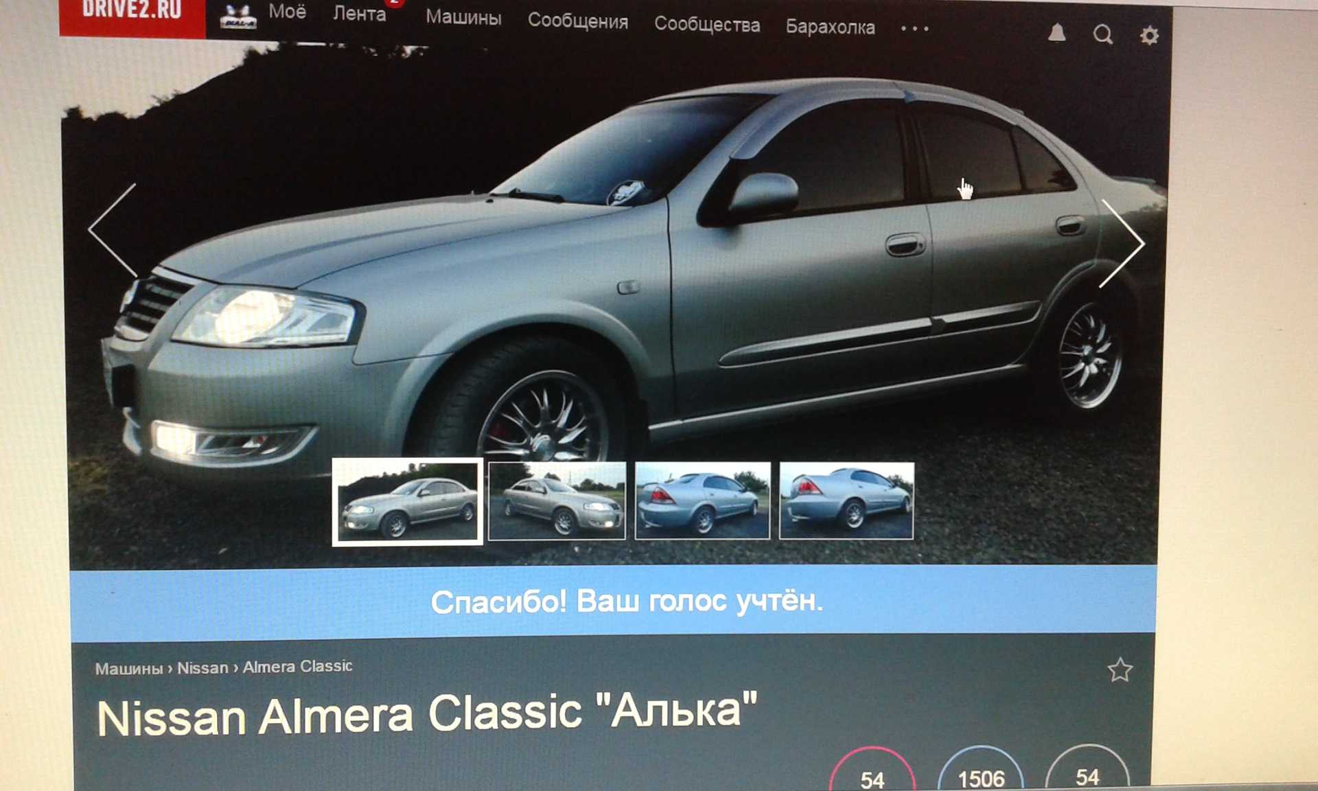 Ниссан альмера: отзывы владельцев 2016 года про g15 с коробкой автомат и механика