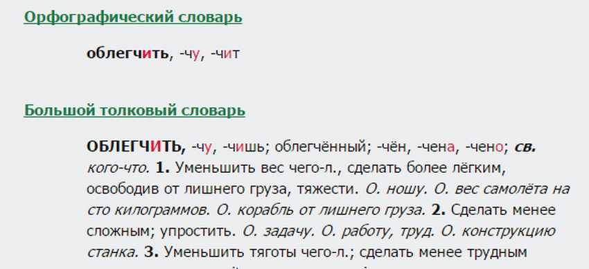 Обеспечение кредита