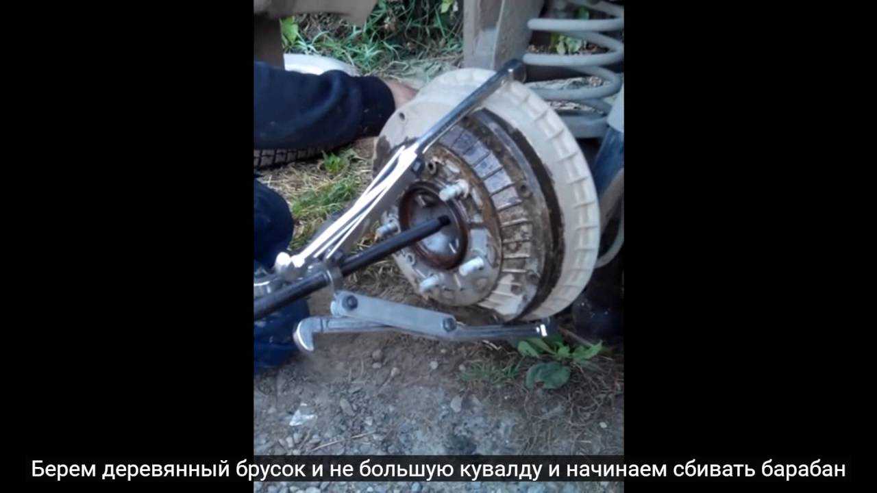 Как снять тормозной барабан на ниве шевроле « newniva.ru