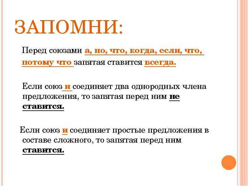 «да» в значении и нужна ли запятая?