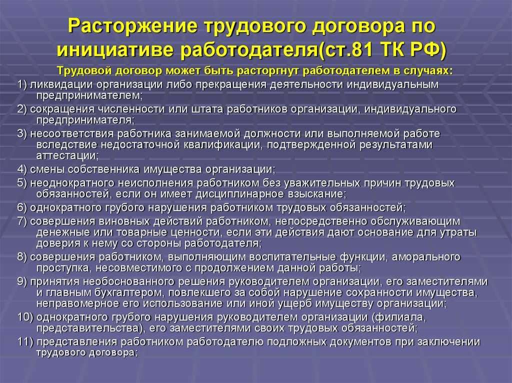 Заикание у взрослых: причины и основные методы коррекции