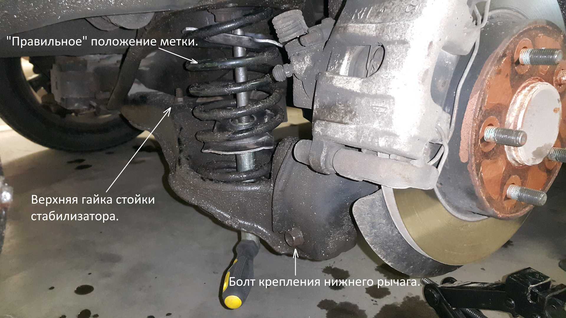 Задняя подвеска mazda 3 с 2013 года