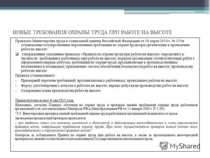 § 1. осмотровые канавы  [1969 ершов б.в., залетаев м.в., ульянецкий а.м., юрченко м.а. - техническое обслуживание автомобилей]