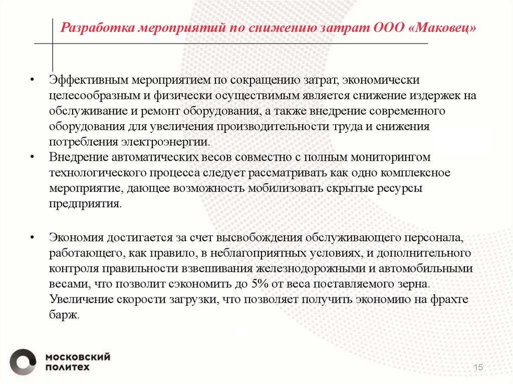 Почему стоит присутствовать лично при проведении то вашего автомобиля?