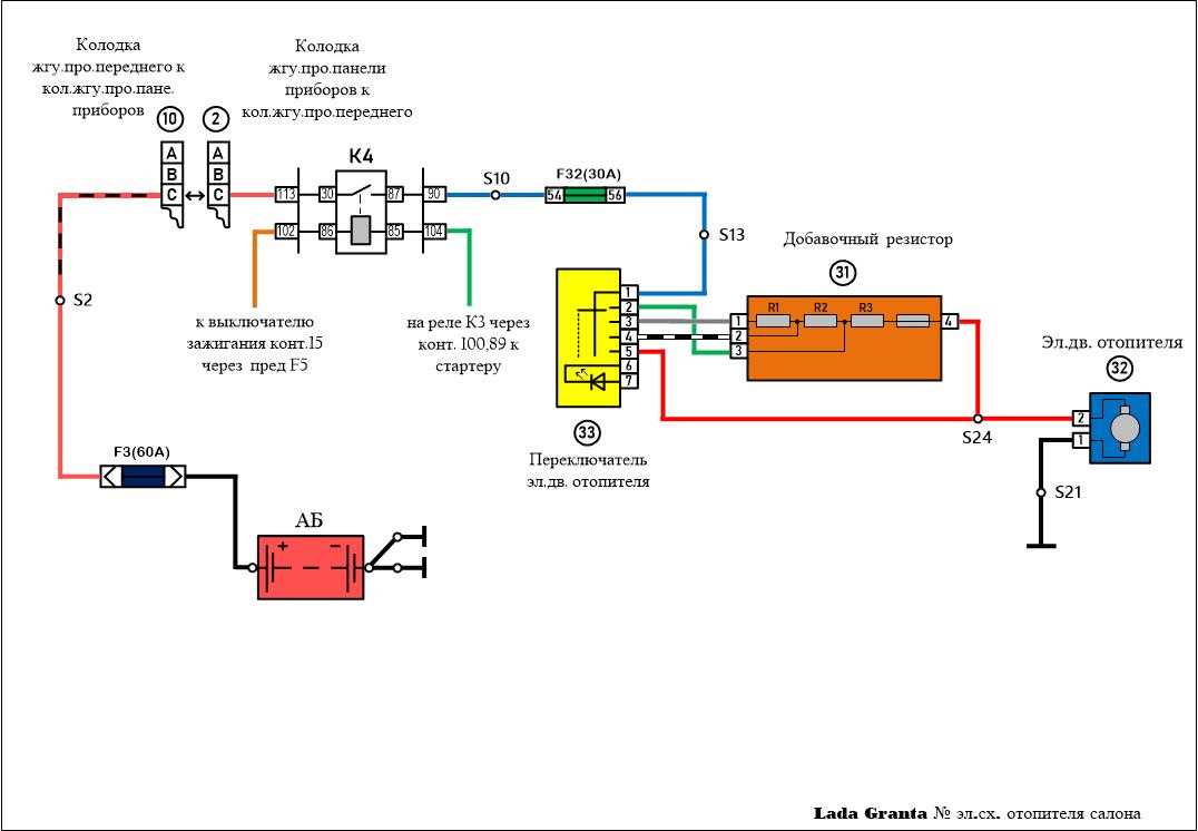 Электрическая схема системы зажигания лада гранта