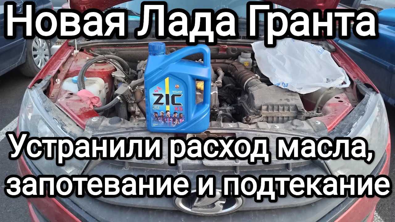 Двигатель лада гранта 87 л.с. 21116: отзывы, ресурс до капитального ремонта