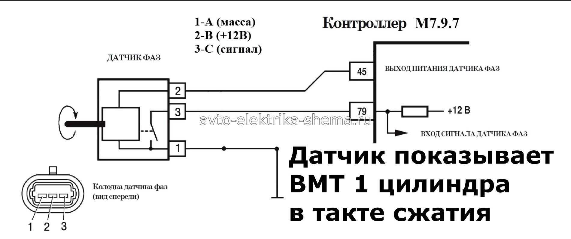Как проверить датчик фаз мультиметром, проверка дпрв