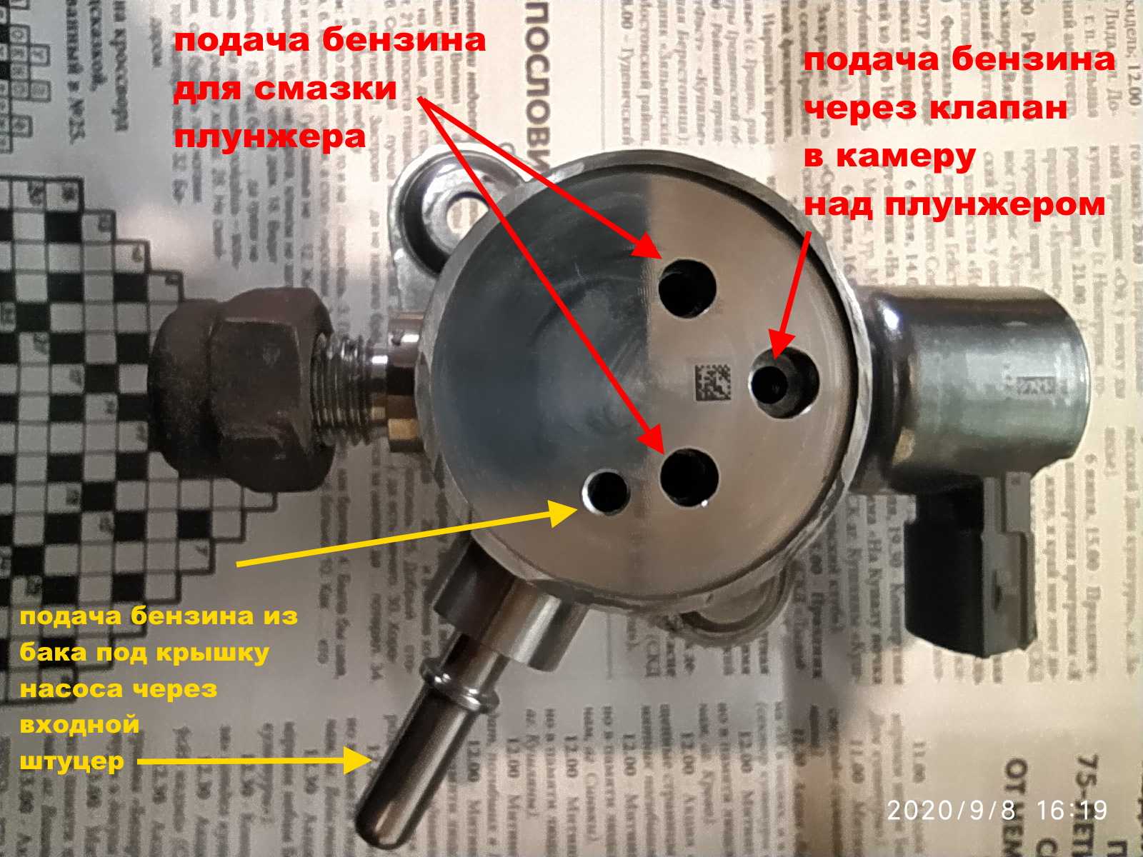 Ошибка p0087, причины, как устранить