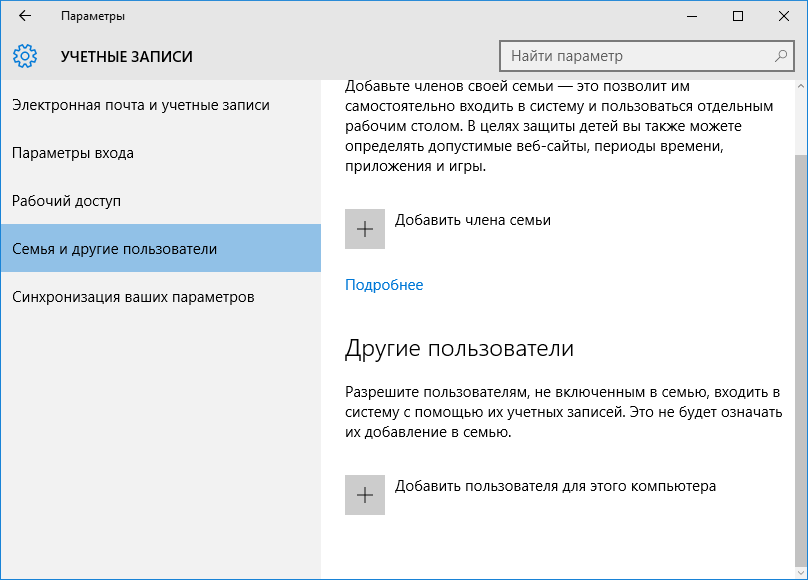 Не открывается пуск. Что делать если не работает пуск в Windows 10. Что делать если не открываются пуск на ноутбуке Windows 10. Клавиша пуск не реагирует Windows 11. Что делать если не нажимается меню пуск