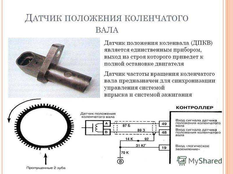 Как проверить датчик скорости на калине мультиметром?
