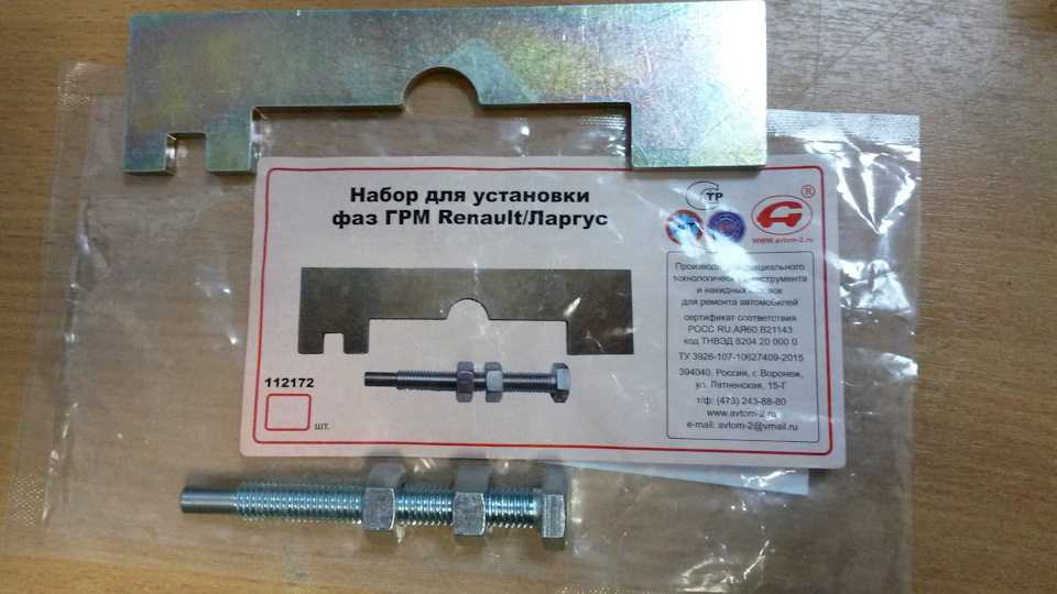 Замена маховика шкода октавия тур