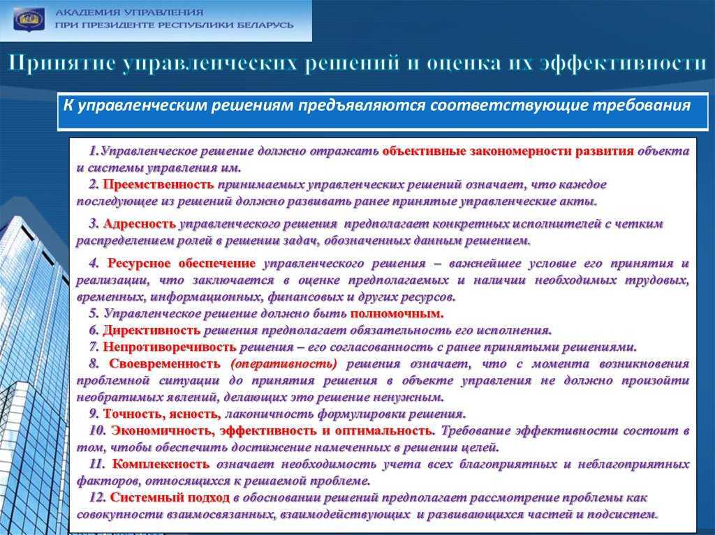 Что такое расширение рабочих мест?  (с примерами)