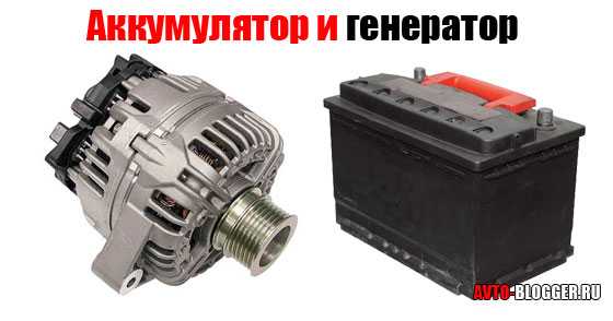 Какое напряжение генератора автомобиля, под нагрузкой, на холостом ходу