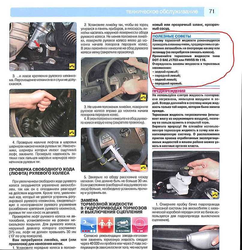 Как часто менять тормозную жидкость | avtoskill.ru