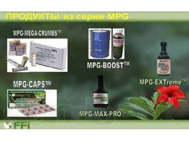 Экономия топлива на автомобилях
