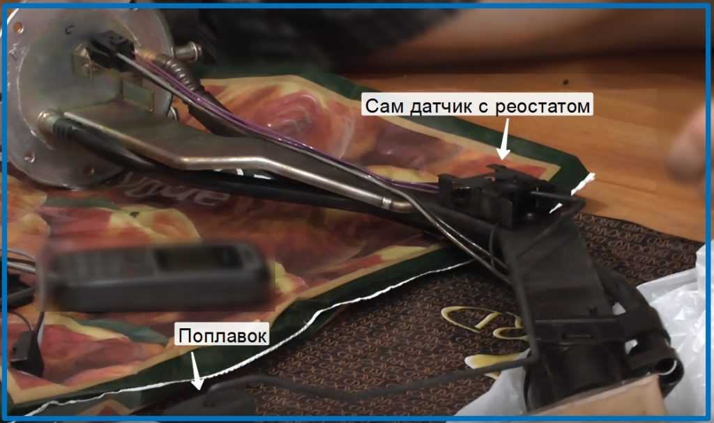 Датчик уровня топлива показывает неправильно