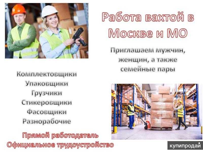 Топ-10 лучших сайтов с вакансиями для поиска работы в россии 2023 | это просто | дзен