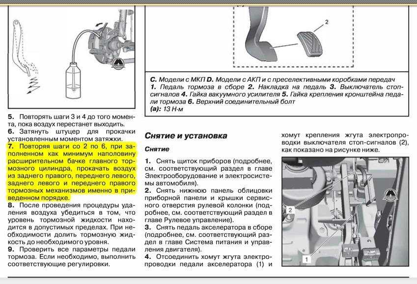 Периодичность замены тормозной жидкости