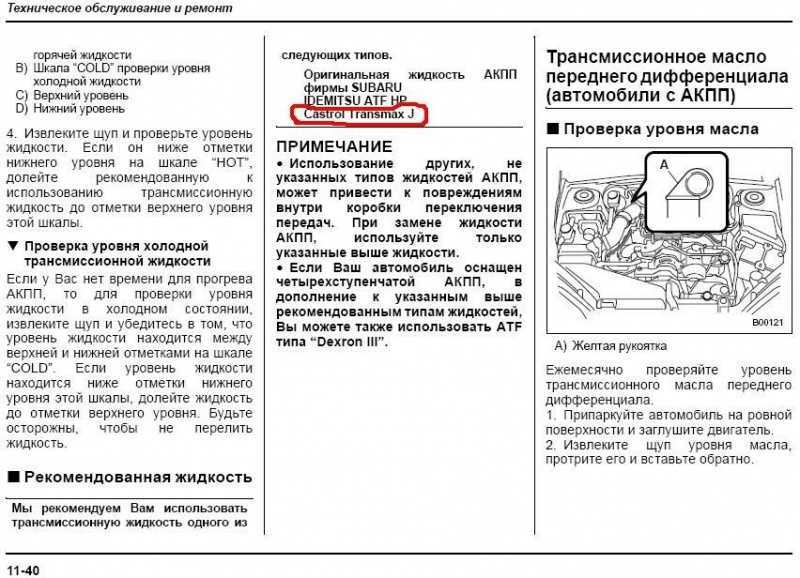 Как проверить акпп при покупке: самостоятельная диагностика, вопросы к продавцу