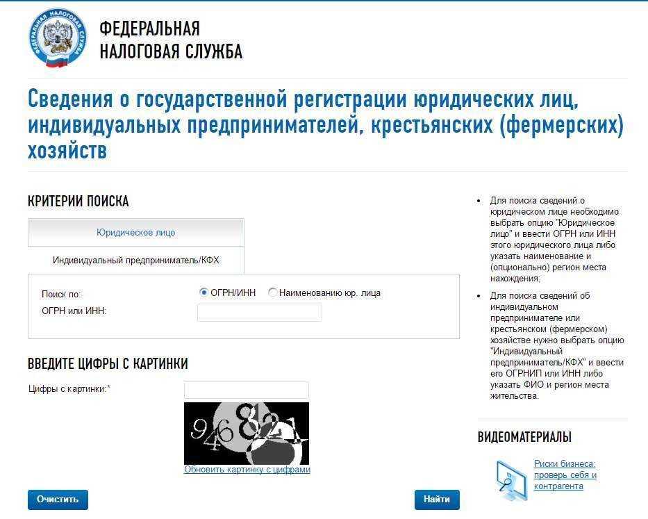 Общество с ограниченной ответственностью "двига",  владивосток (oгрн 1152536009592, инн 2536288338, кпп 254301001) —  реквизиты,  контакты,  рейтинг