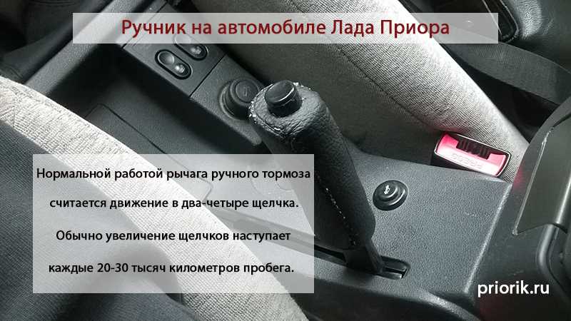 Как отрегулировать стояночный тормоз?