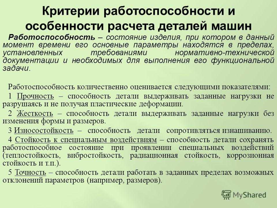 Автомобильный санитарный транспорт