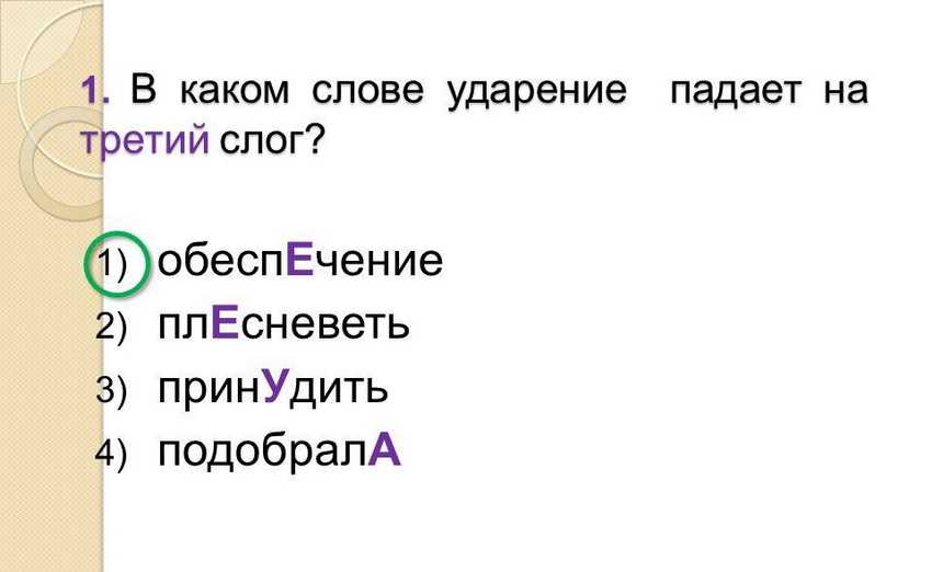 Обеспечение исполнения обязательств при заключении сделки