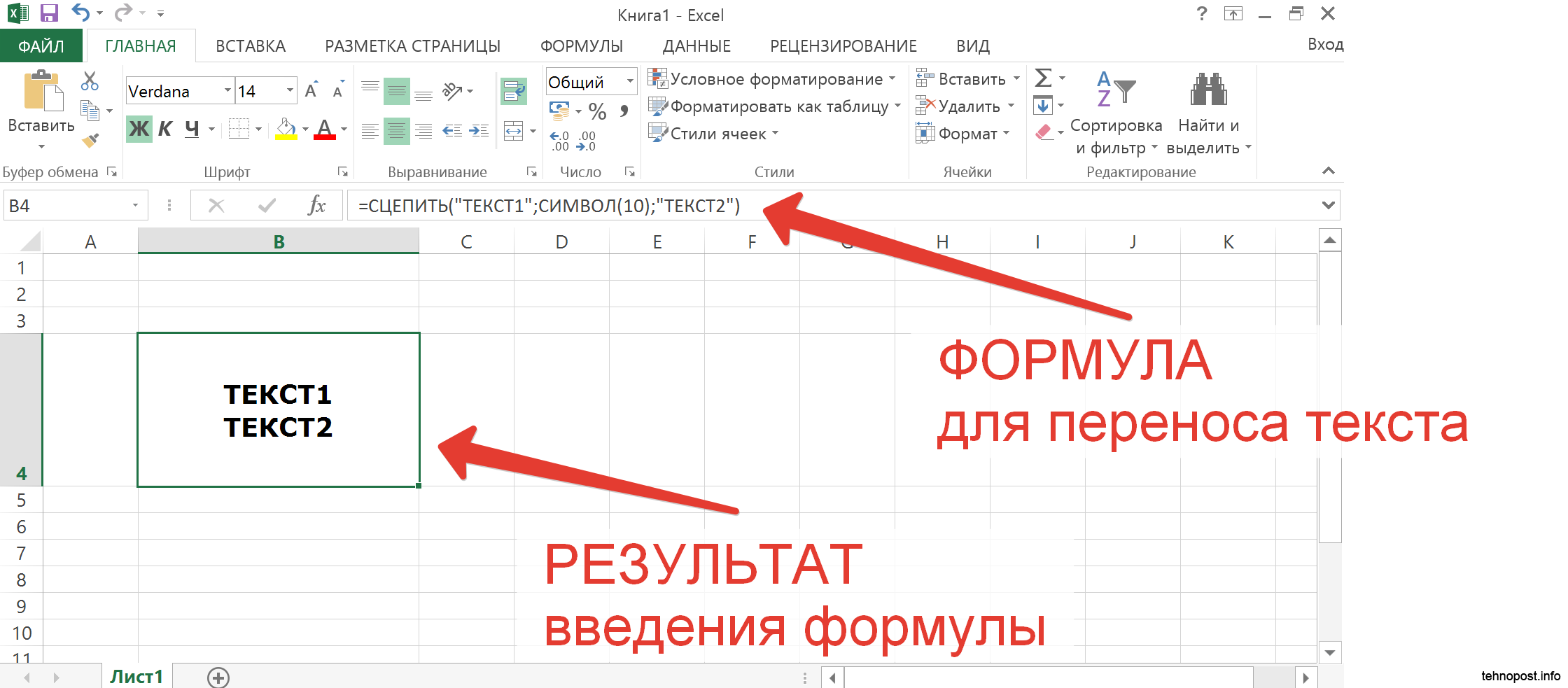12 психологических приемов, которые позволят мгновенно посмотреть на мир иначе - reminder
reminder