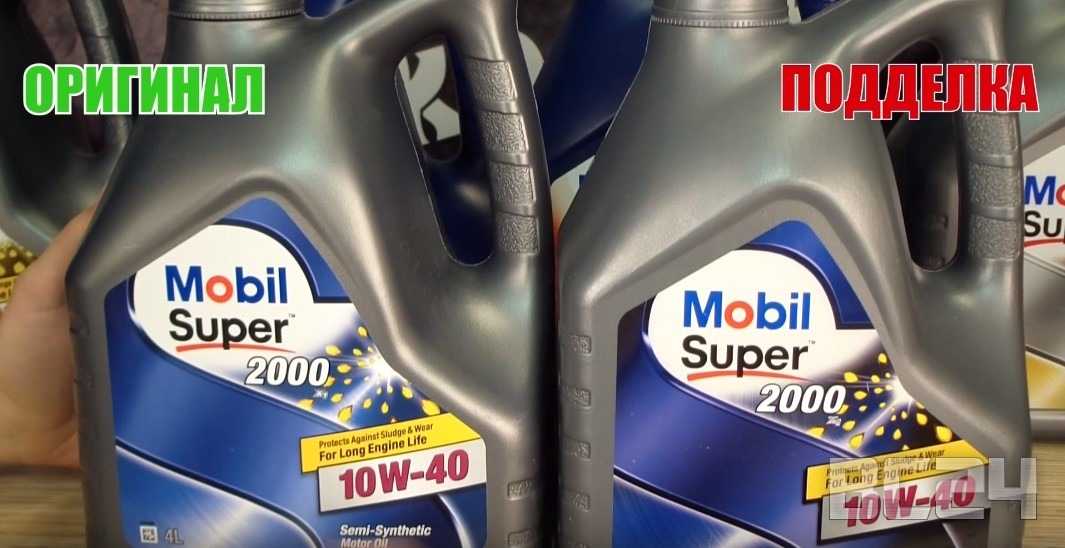 Как отличить оригинальное масло liqui moly от подделки