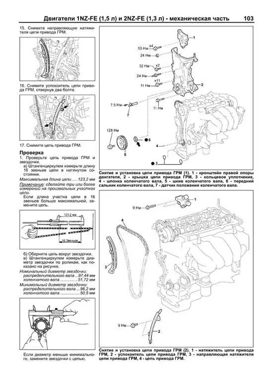 Двигатель toyota 1zr-fe (fae): модификации, характеристики, конструкция