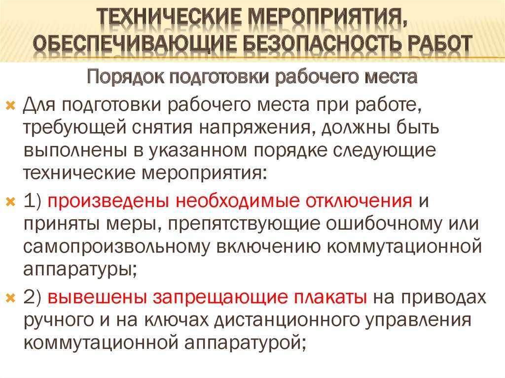 Как соединить провода в распределительной коробке