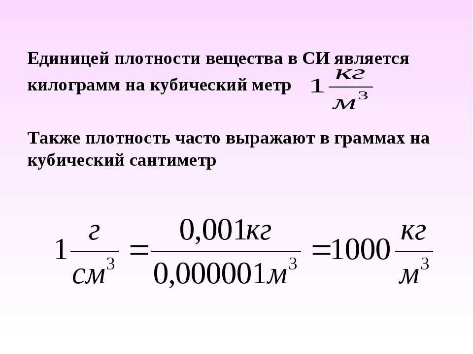 Сколько весит 1 литр моторного масла
